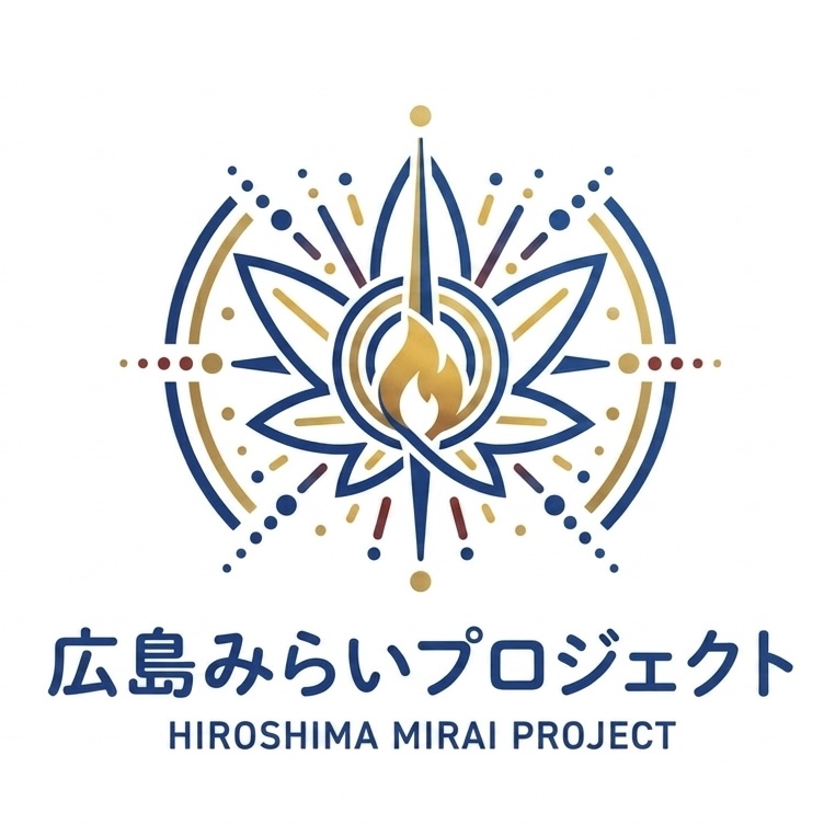 広島みらいプロジェクト ロゴ